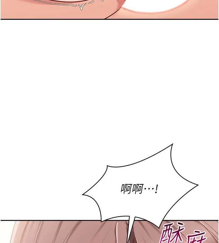 第29话-妳下面那张嘴好诚实 119